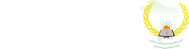 الجمعية الخيرية لتحفيظ القرآن الكريم في محافظة الفرشة بتهامة قحطان وربوعة آل تليد